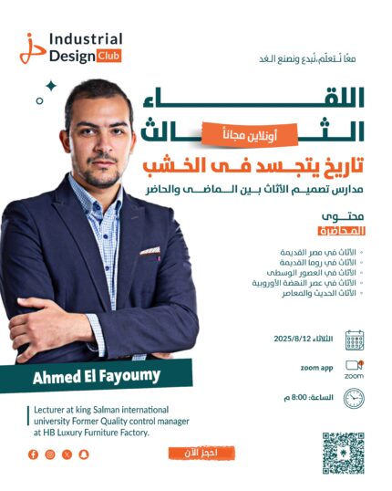 فعليات_اللقاء الثالث