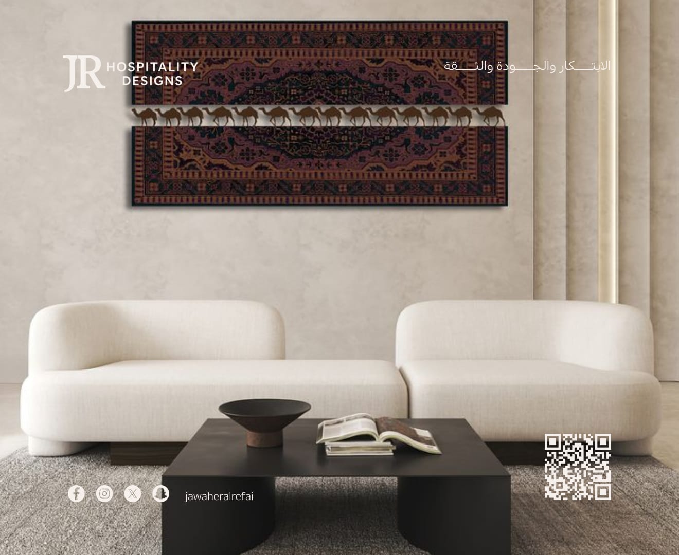 اختيار الالوان فى تصميم الوحدات الفندقية