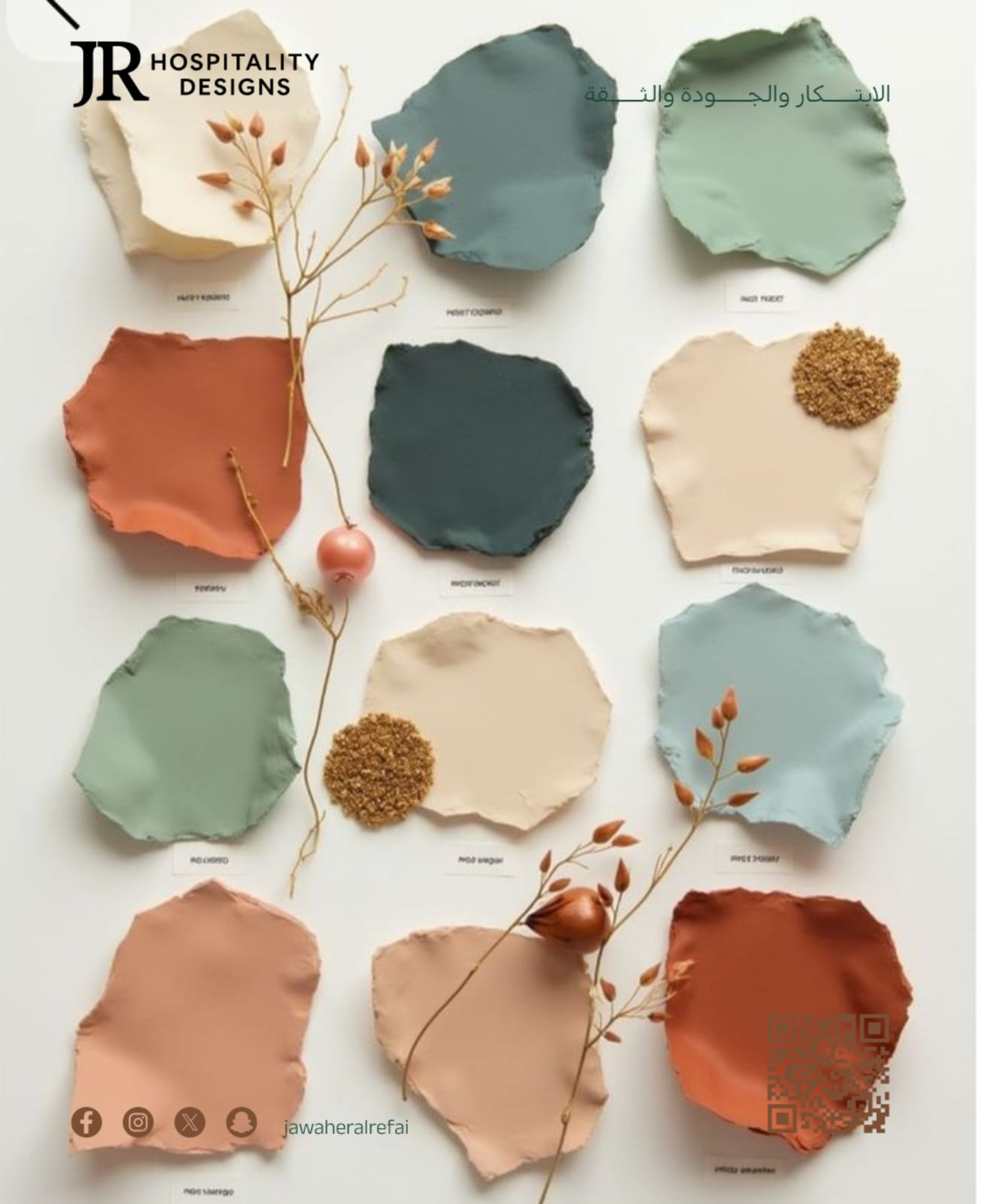 اهمية اختيار الالوان فى تصميم الوحدات الفندقية