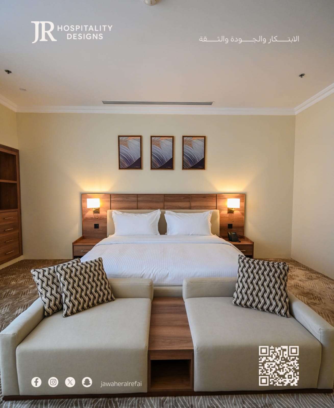 شركات التصميم الداخلي في المملكة العربية السعودية