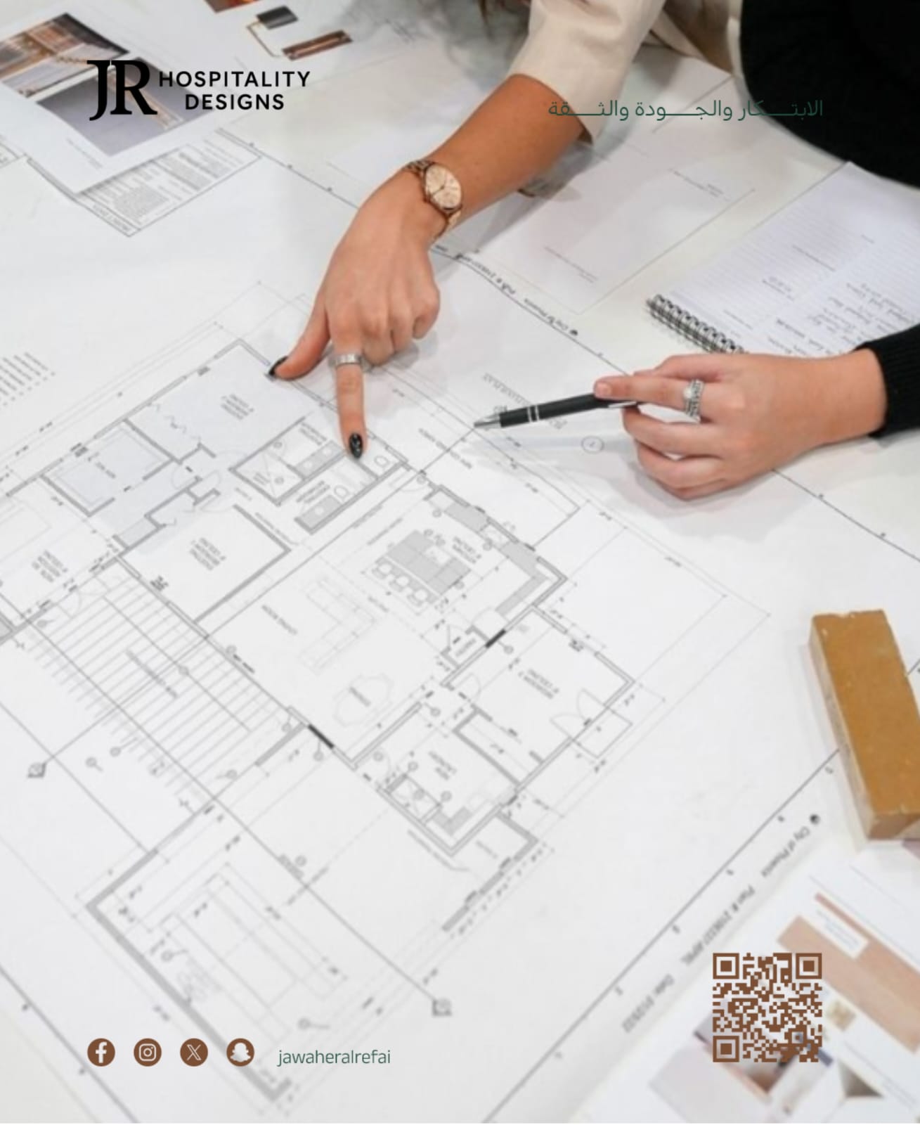 أفضل شركات التصميم الداخلي في المملكة العربية السعودية