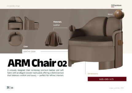 كرسي ارم 2