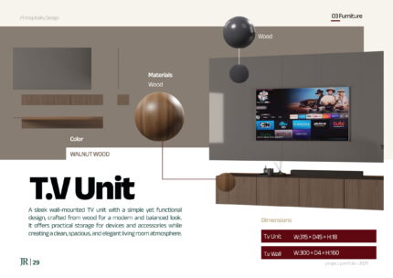 وحدة تلفاز (TV Unit)